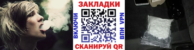 Купить Дно Псилоцибиновые грибы Мефедрон ГАШ Конопля