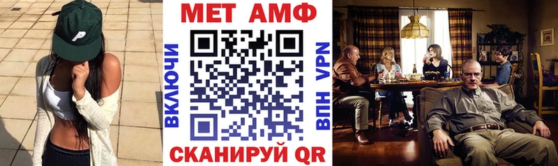 АМФЕТАМИН 97%  Дно 