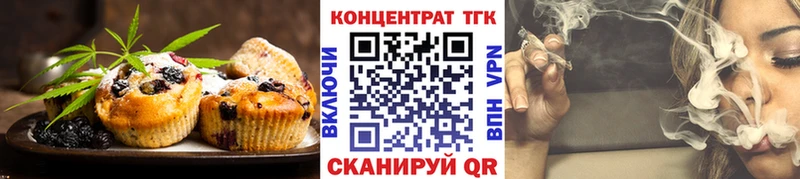 Cannafood марихуана shop состав Дно