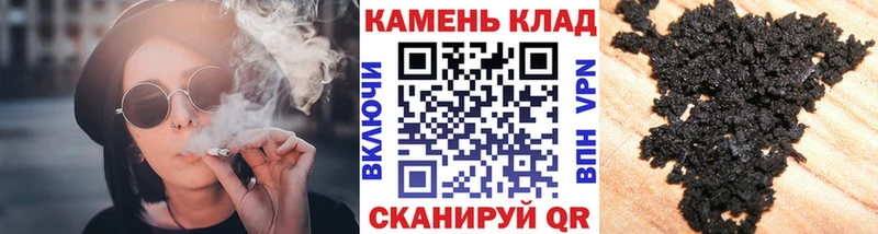 ГАШ индика сатива  Дно 
