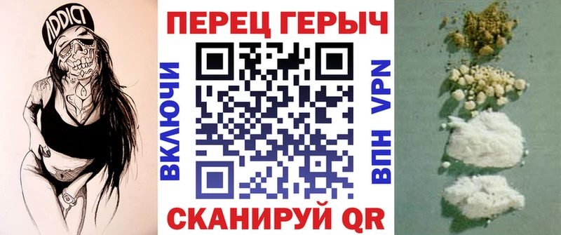 ГЕРОИН VHQ  Дно 