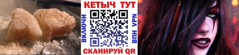 даркнет сайт  блэк спрут зеркало  КЕТАМИН VHQ  Дно 