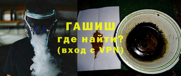 кокаин Армянск