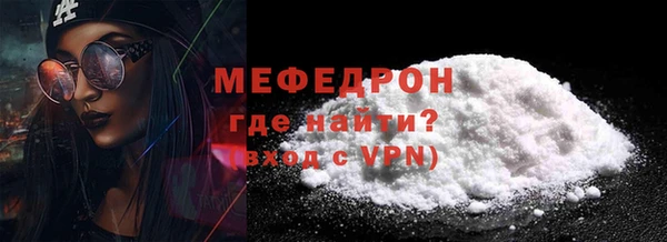 прущая мука Губаха