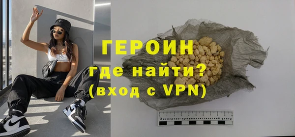 спайс Богородицк