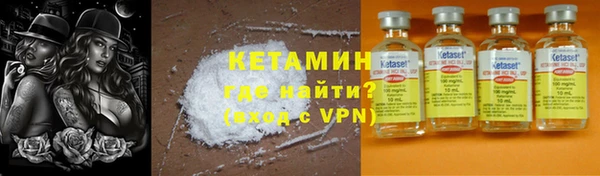 кокаин Армянск