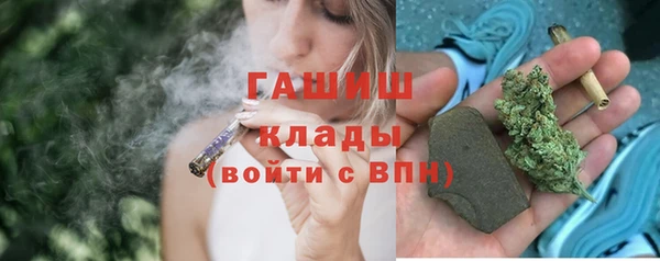 кокаин Армянск