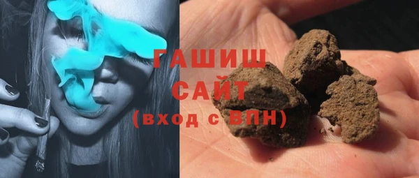 прущая мука Аркадак