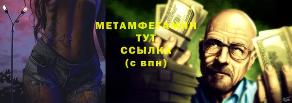 кокаин Армянск