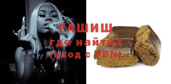 мет Грязи