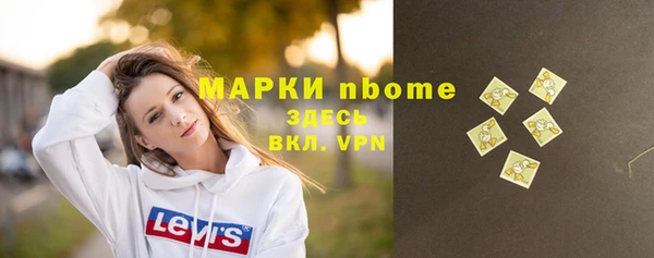 кокаин Армянск