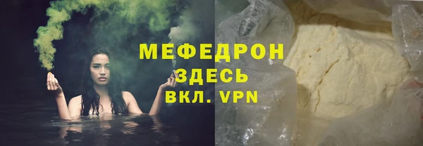 прущий лед Грязовец