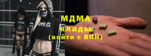крисы Арсеньев