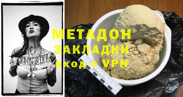 прущая мука Аркадак