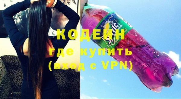 кокаин Армянск