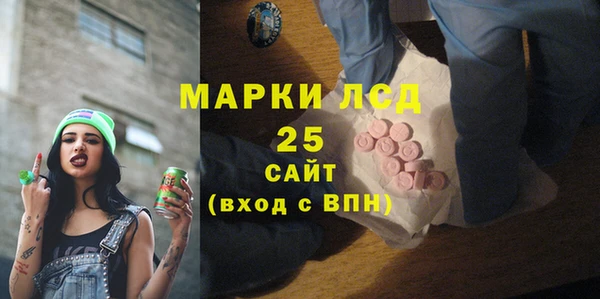 кокаин Армянск