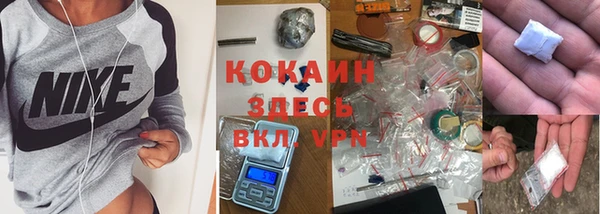 прущая мука Аркадак