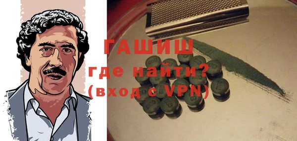 прущая мука Аркадак