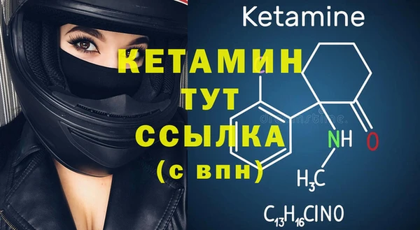 кокаин Армянск