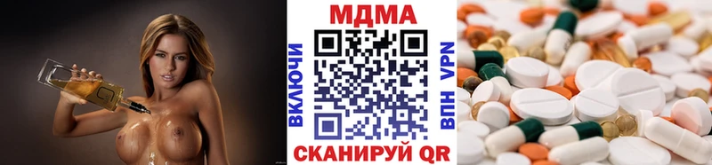 MDMA crystal  ОМГ ОМГ tor  Дно 