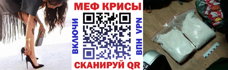 продажа наркотиков блэк спрут вход Мефедрон мука Дно