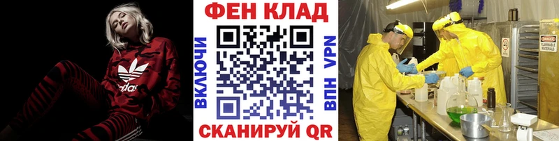 darknet Telegram  Дно  Метамфетамин пудра 