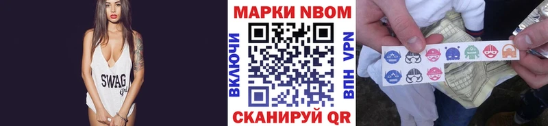 Марки N-bome 1,5мг Дно