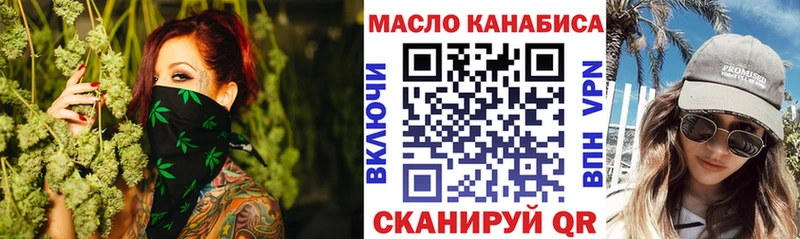 ТГК концентрат  Дно 