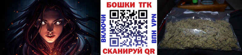 Марихуана план  как найти закладки  Дно 